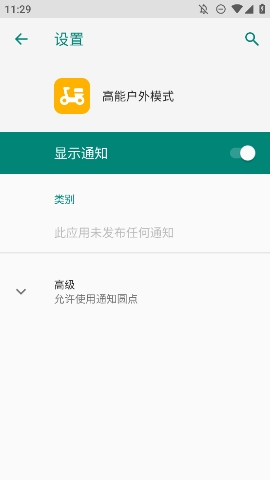 OPPOܻģʽȡv1.0.15 °