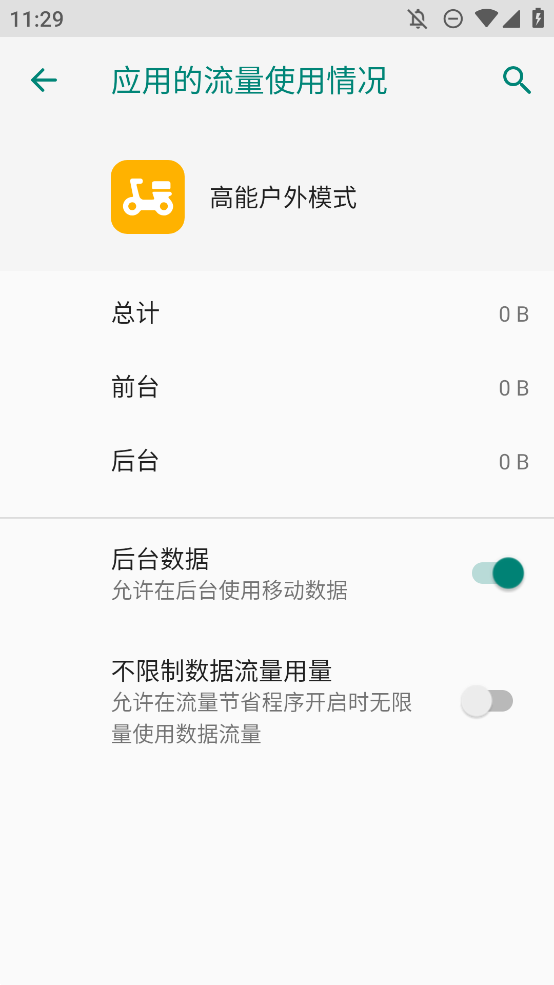OPPOܻģʽȡv1.0.15 °