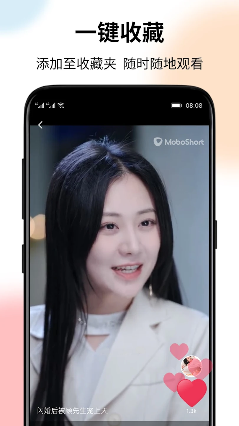 MoboShort̾appٷv1.6.8 ׿