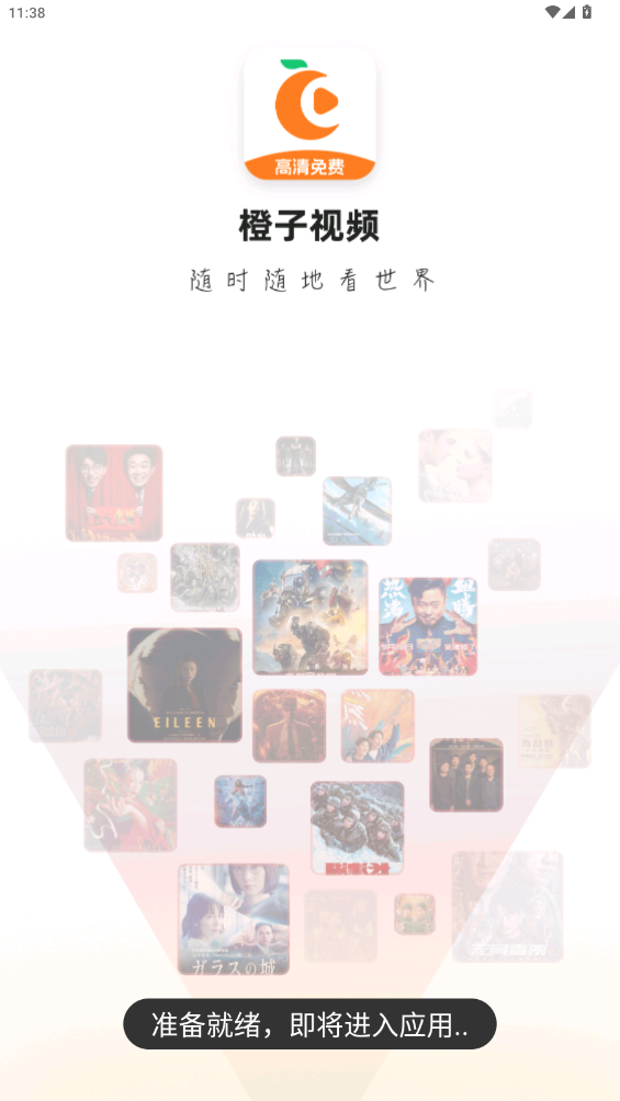 Ƶapp°v6.0.0 ׿