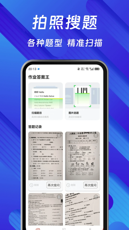 ҵappv1.1.9.250318 °