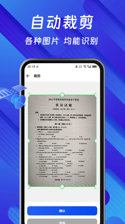 ҵappv1.1.9.250318 °
