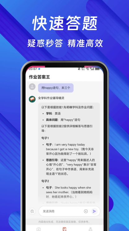 ҵappv1.1.9.250318 °