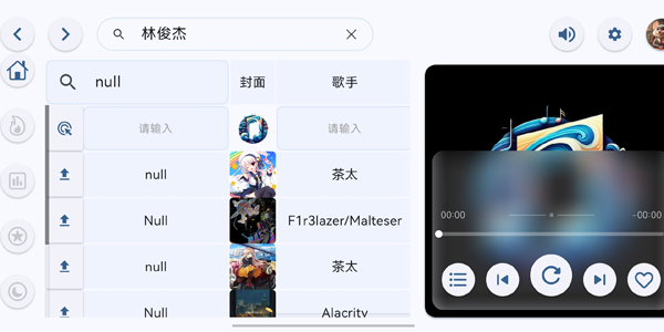 ֲ°v1.9.2 ٷ