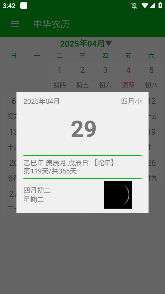 лũappֻv3.1.6 °
