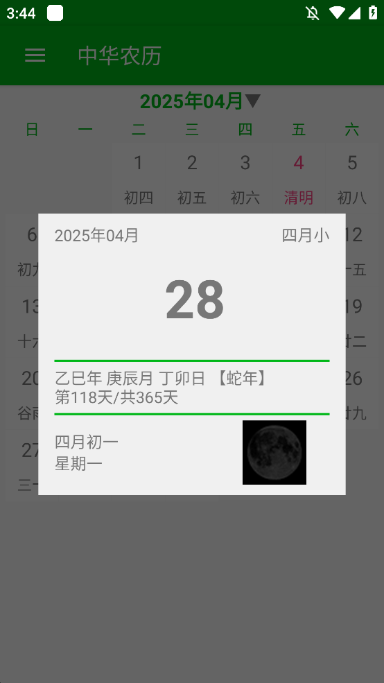 лũappֻv3.1.6 °