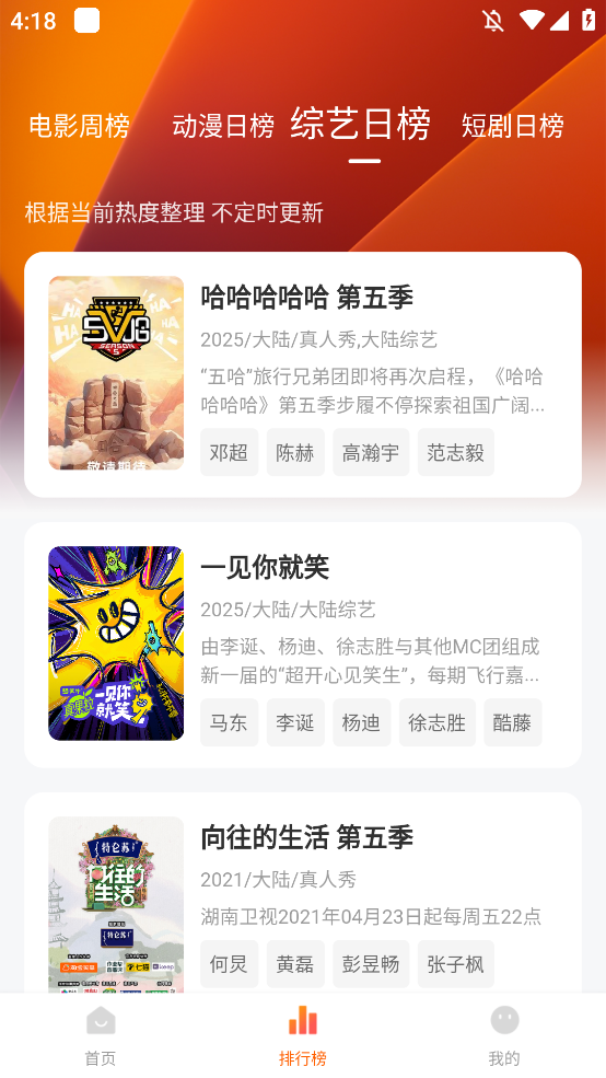 Ӱapp׷v2.6.4 °