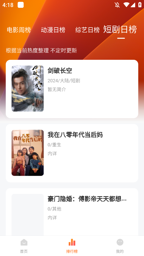 Ӱapp׷v2.6.4 °