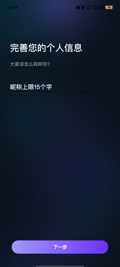 Ȥapp°汾v1.1.6 ׿