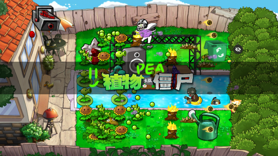 PvZ TV Peav1.7.3 °