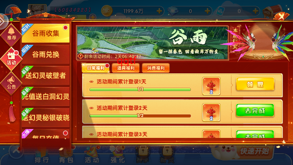 貶ս9ٷ汾v10.2.44.3.0 ׿