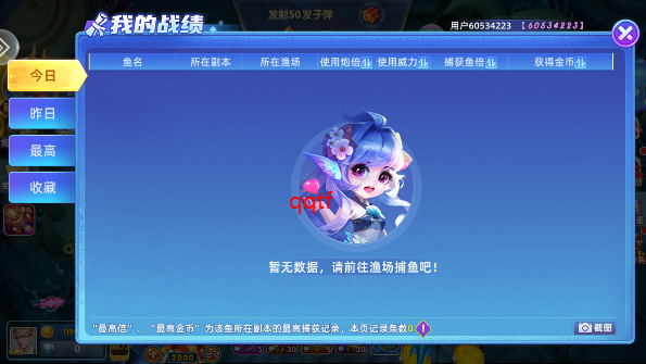 貶ս9ٷ汾v10.2.44.3.0 ׿