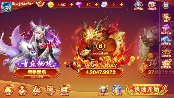 ιٷv3.6.0.44.58 ׿汾