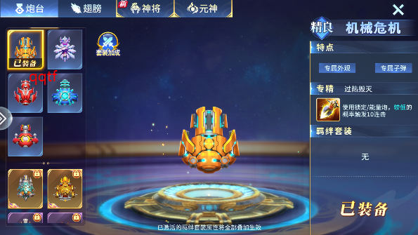 ιٷv3.6.0.44.58 ׿汾