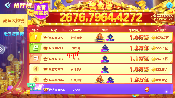 ιٷv3.6.0.44.58 ׿汾