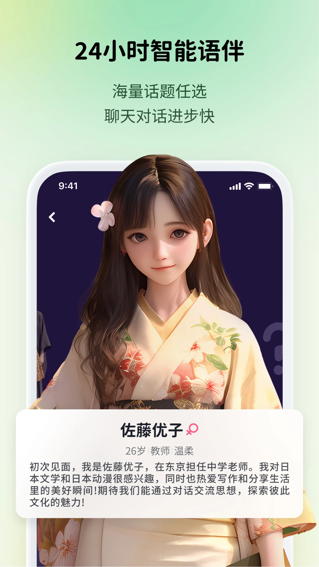 ˵Сapp׿v1.0.0 °