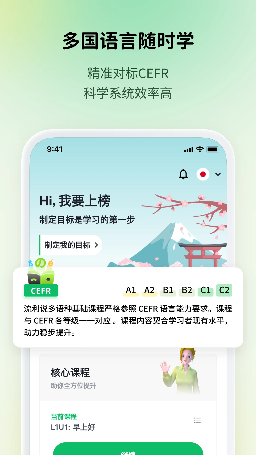 ˵Сapp׿v1.0.0 °
