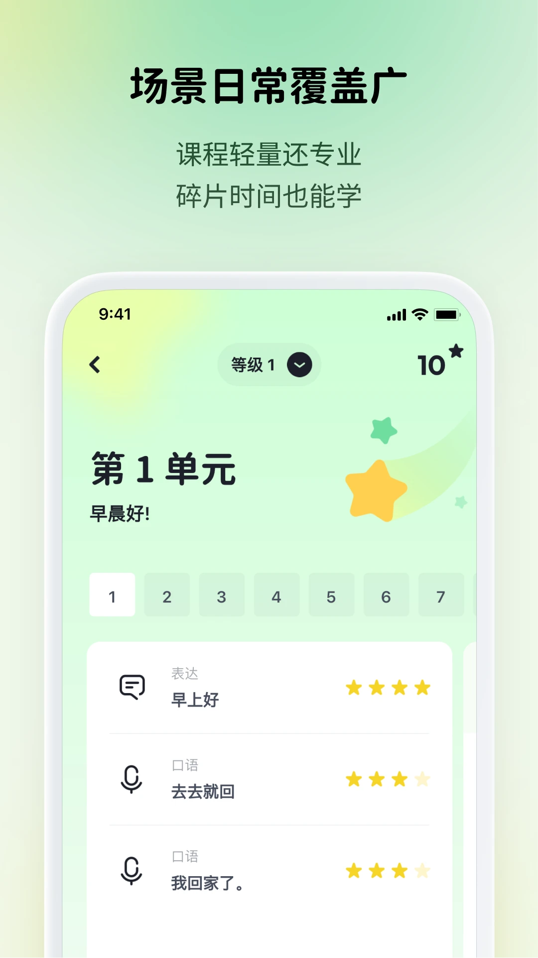 ˵Сapp׿v1.0.0 °