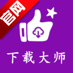 ҳƵشʦ׿v2.0.1 °