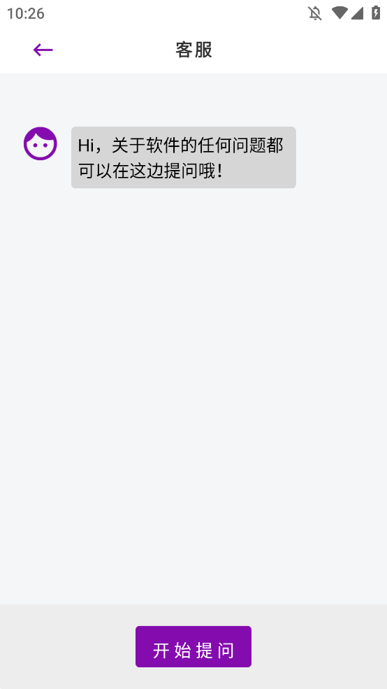 ҳƵشʦ׿v2.0.1 °