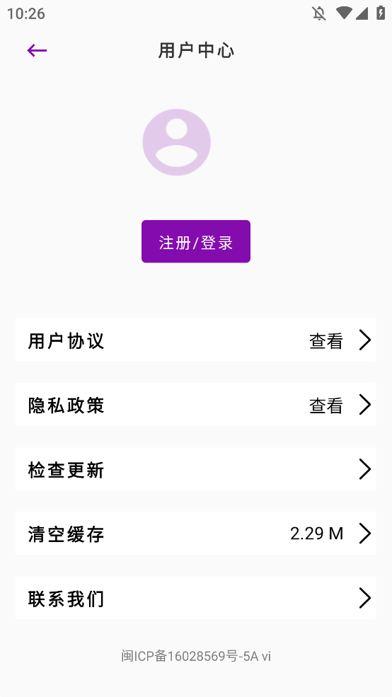 ҳƵشʦ׿v2.0.1 °