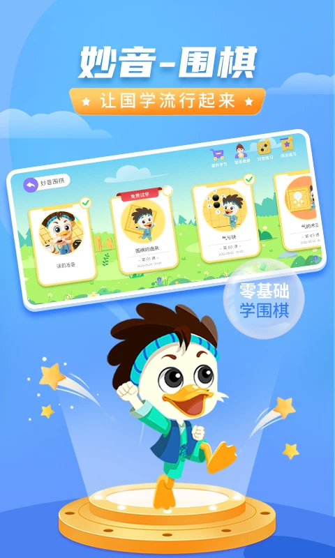 Χapp°v1.1.1 ٷ