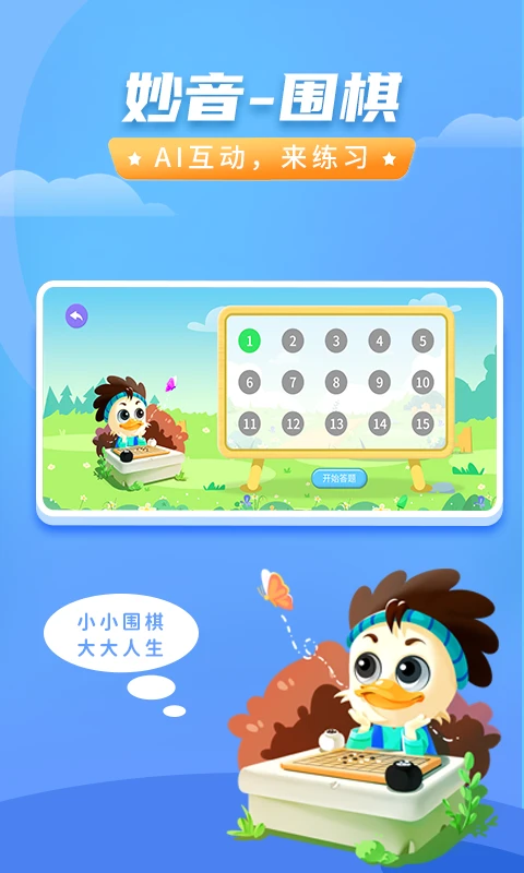 Χapp°v1.1.1 ٷ