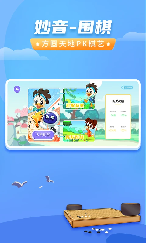 Χapp°v1.1.1 ٷ