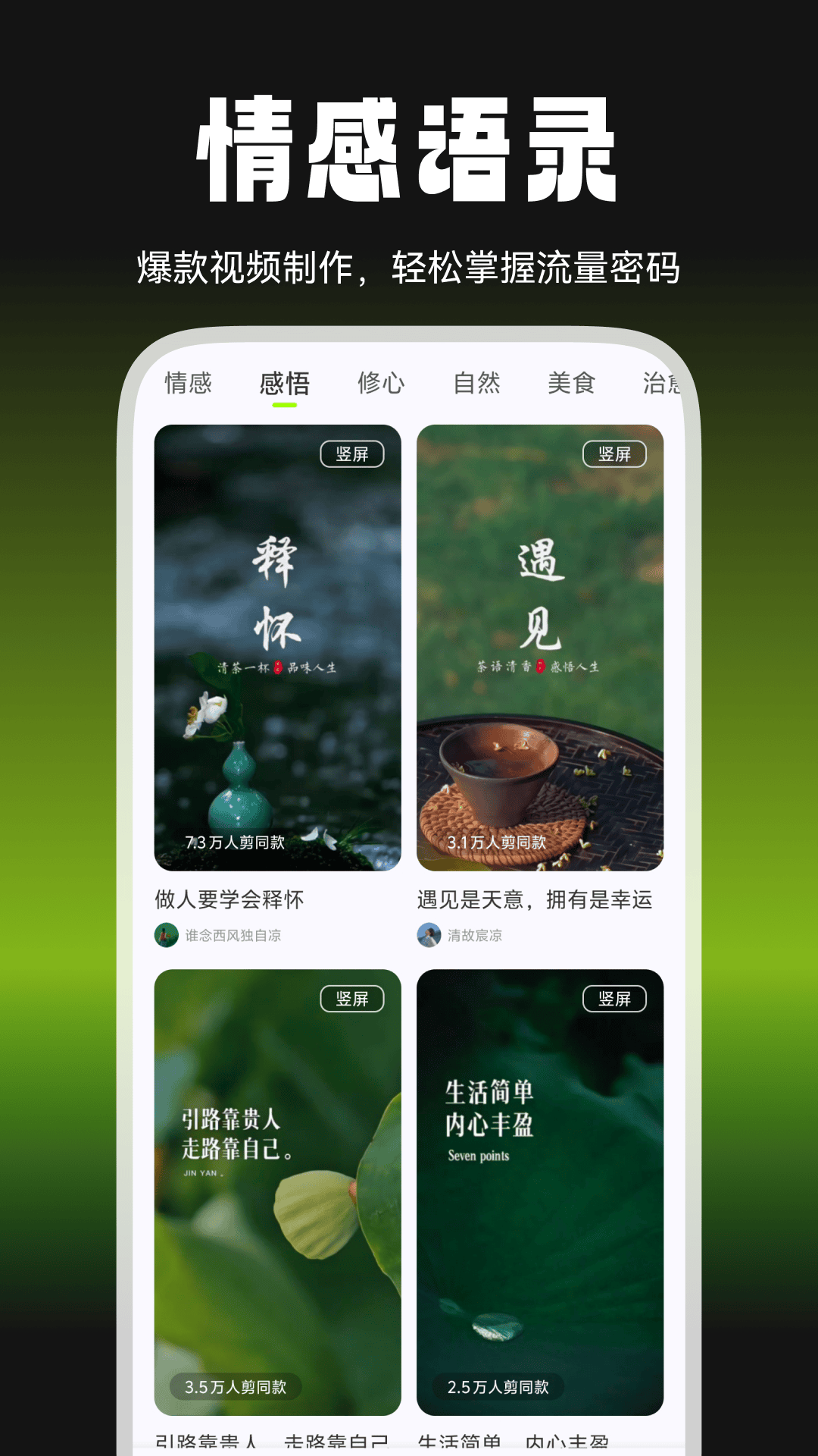 ţapp°v2.0.0 ֻ