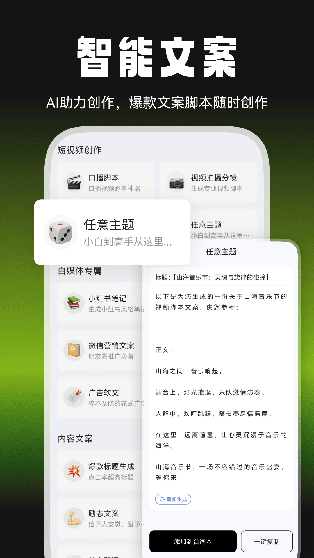 ţapp°v2.0.0 ֻ