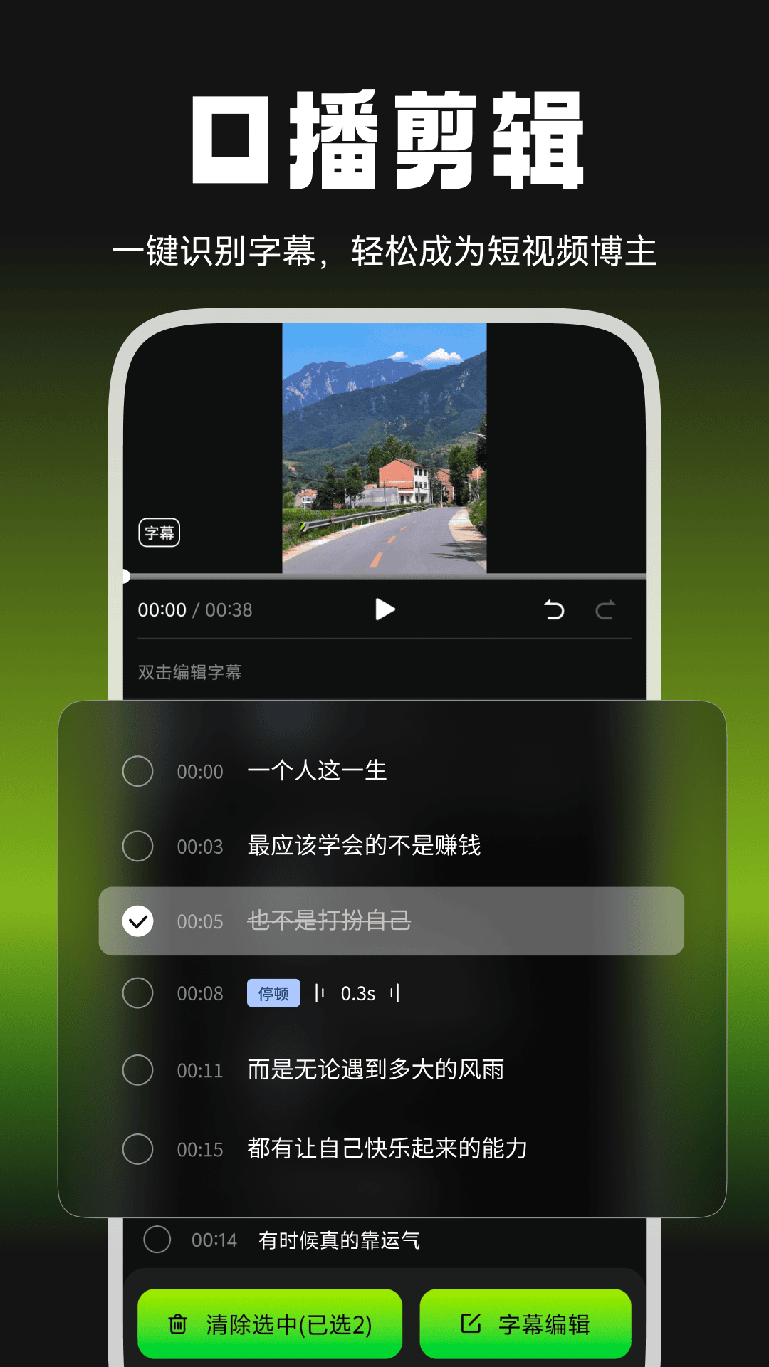 ţapp°v2.0.0 ֻ