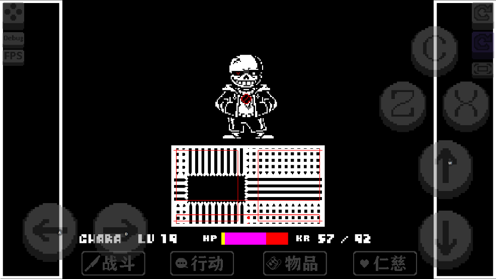 ˵֮¸ֻUndertale of Godotv1.0.1 °