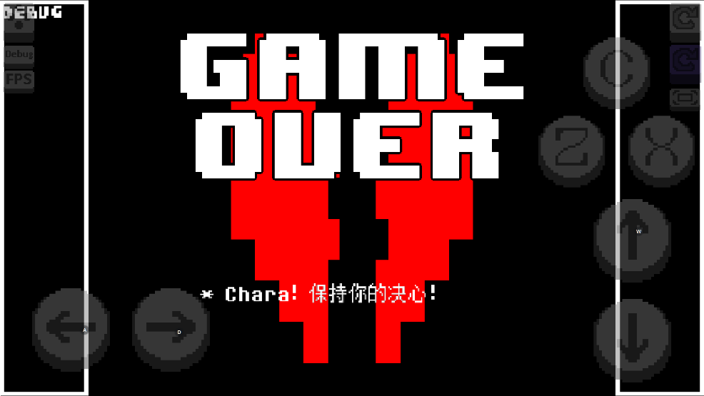 ˵֮¸ֻUndertale of Godotv1.0.1 °