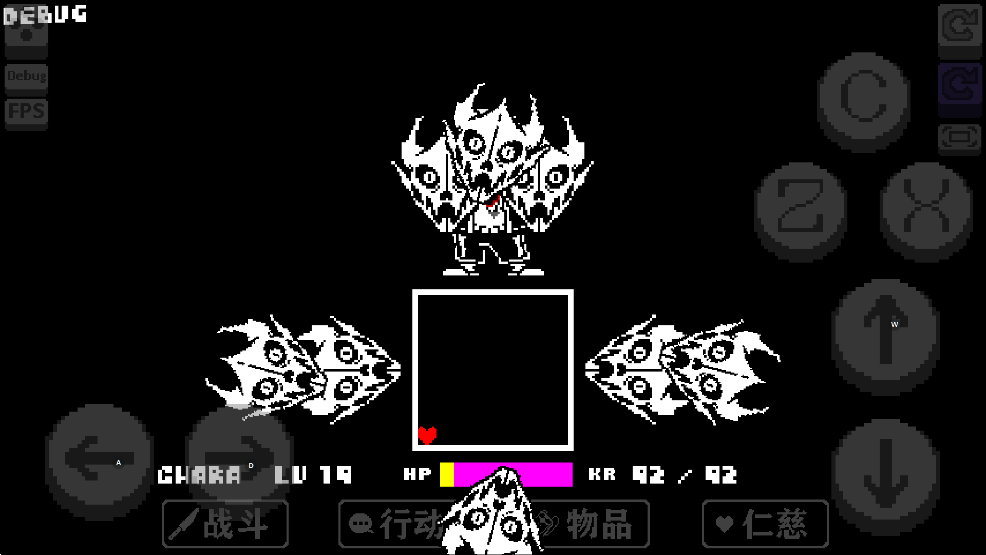 ˵֮¸ֻUndertale of Godotv1.0.1 °