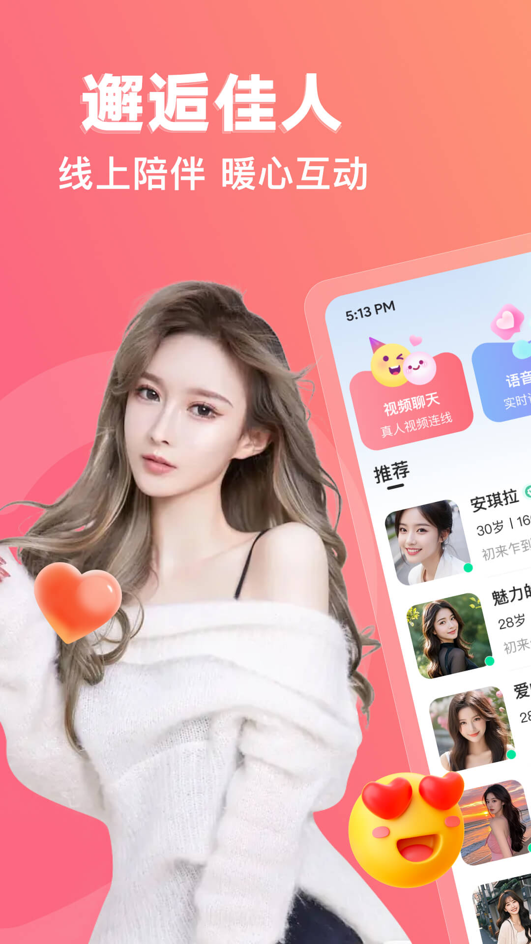 оƵappٷv1.0.5 ׿