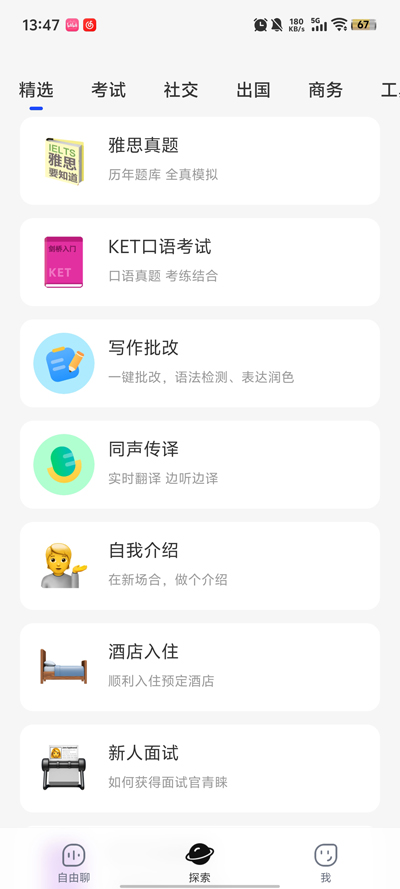 ӿapp°v1.0.0 ٷ