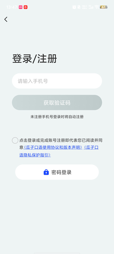 ӿapp°v1.0.0 ٷ