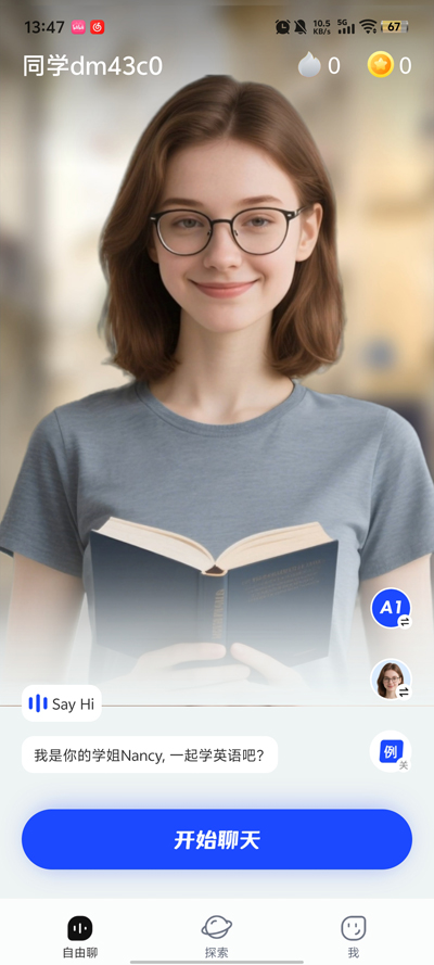 ӿapp°v1.0.0 ٷ