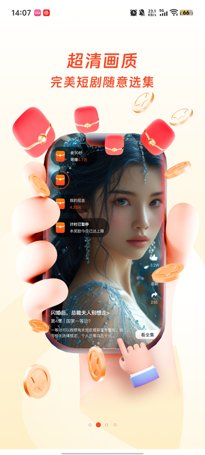 ǻӽapp׿v2.1.8 °