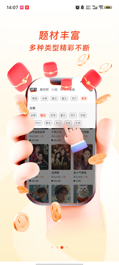 ǻӽapp׿v2.1.8 °