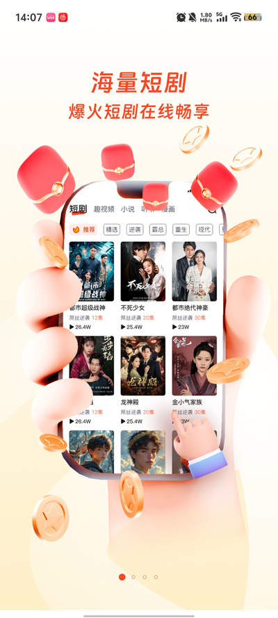 ǻӽapp׿v2.1.8 °