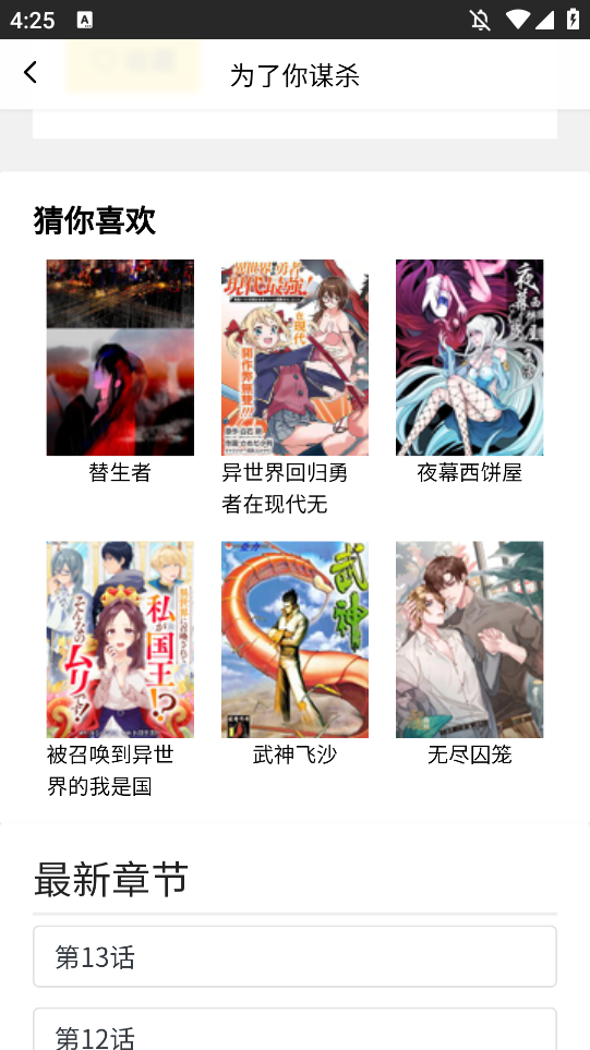 ٷappv1.0.21 °