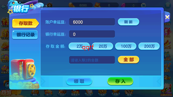 ֻ󸲶ֻv3.7.1.0_5.0.6.8 °