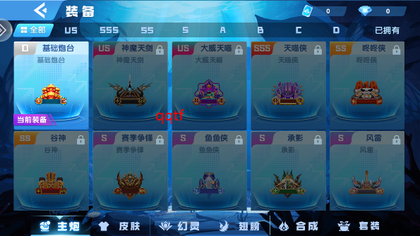 Ϸ°汾v10.2.44.8.0 ׿
