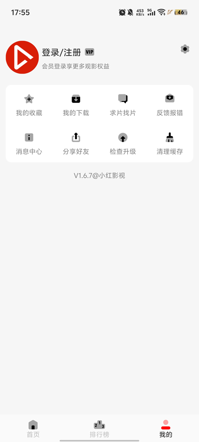 СӰappٷv1.6.7 ׿