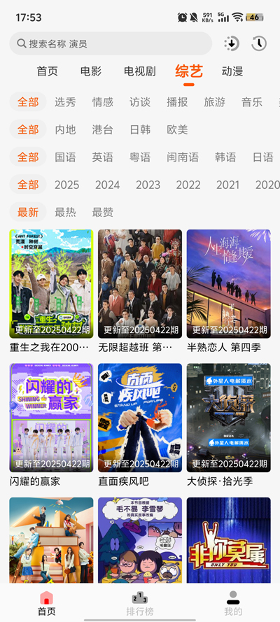 СӰappٷv1.6.7 ׿