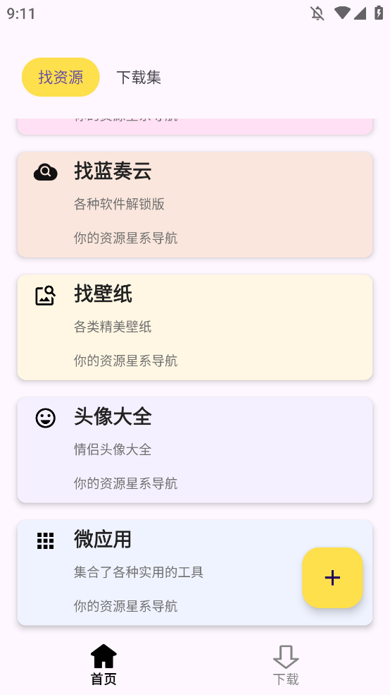 Ѳؼҹٷv1.0.0 °
