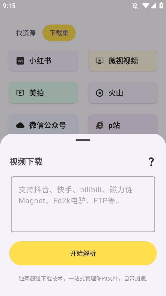 Ѳؼҹٷv1.0.0 °
