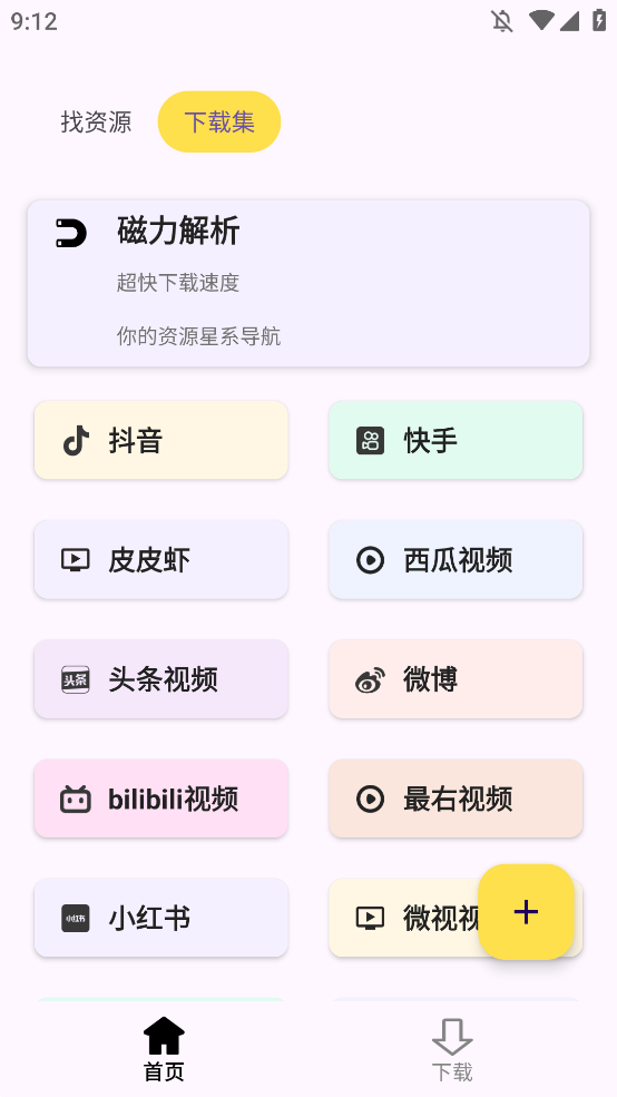 Ѳؼҹٷv1.0.0 °