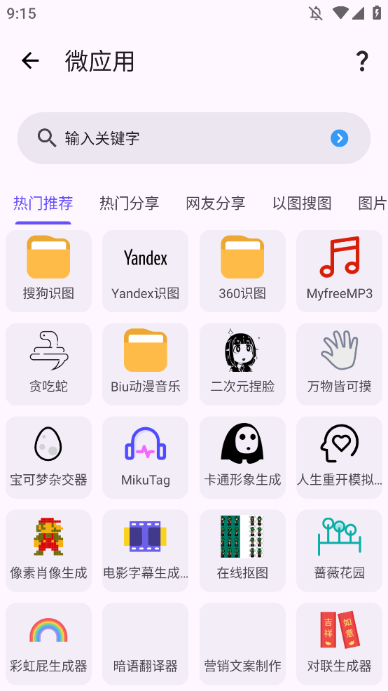 Ѳؼҹٷv1.0.0 °